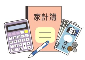 家計簿