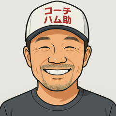 コーチ ハムスケ